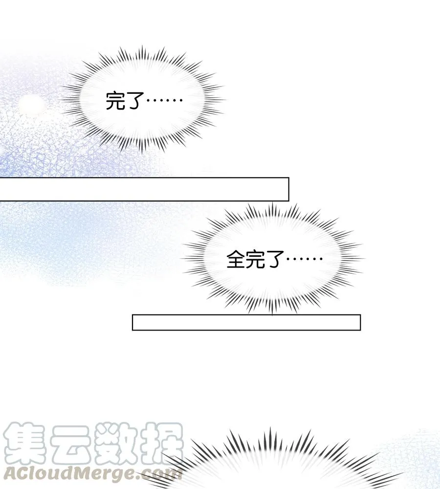 026 爱你无关金钱 第13页