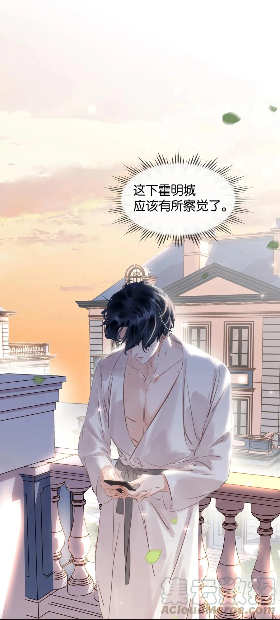 026 爱你无关金钱 第21页