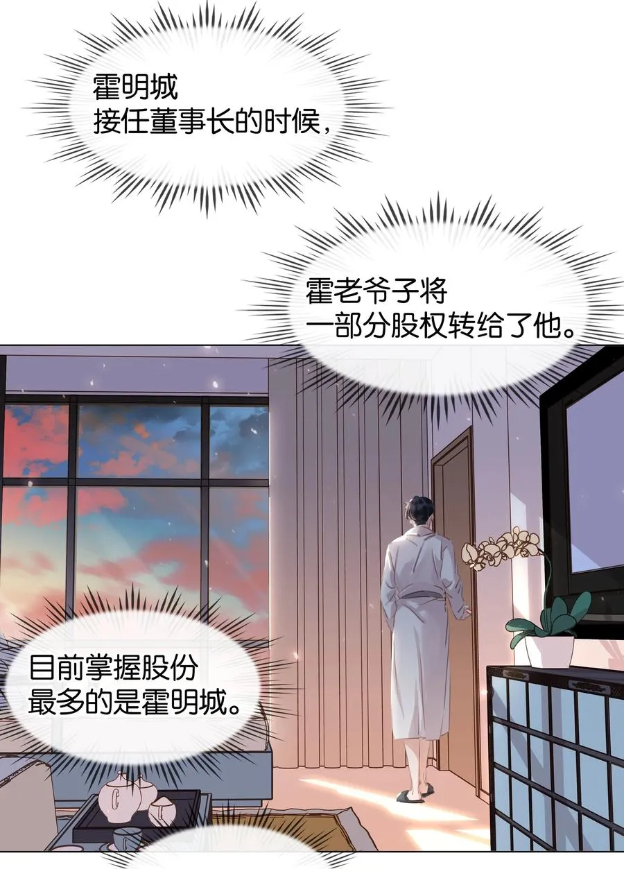 026 爱你无关金钱 第22页