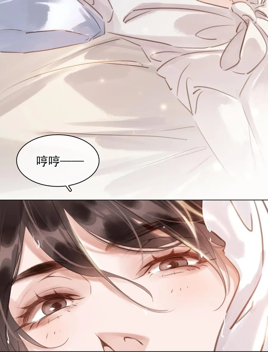 026 爱你无关金钱 第26页