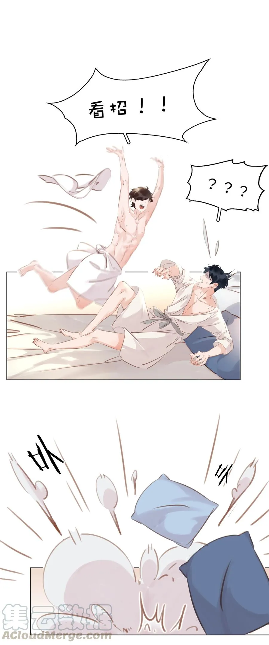 026 爱你无关金钱 第27页