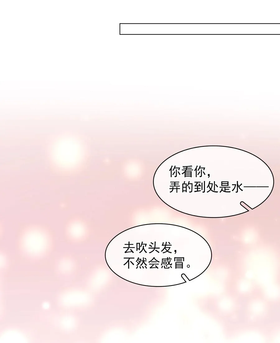 026 爱你无关金钱 第28页