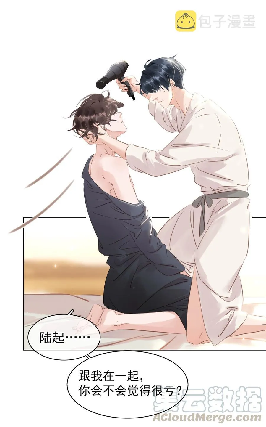 026 爱你无关金钱 第31页