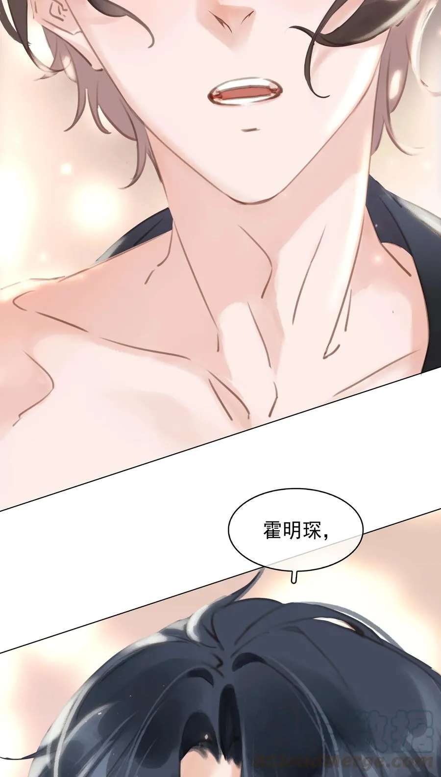 026 爱你无关金钱 第35页