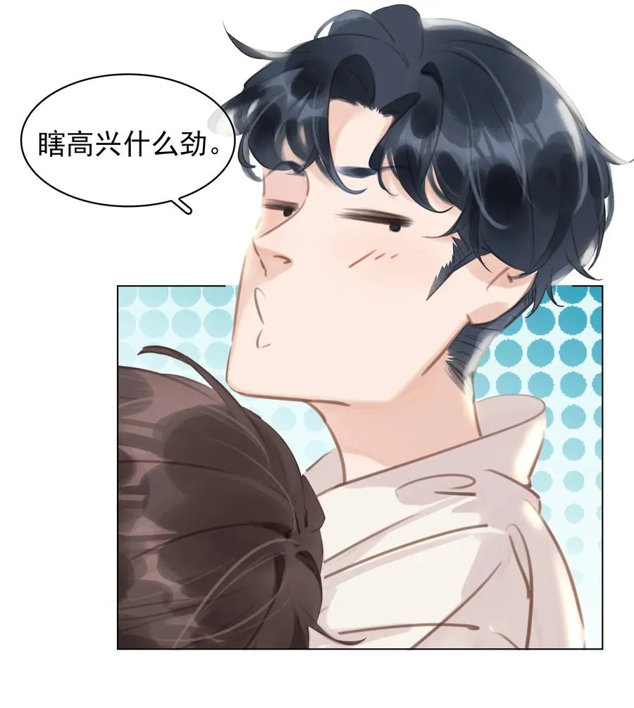026 爱你无关金钱 第38页