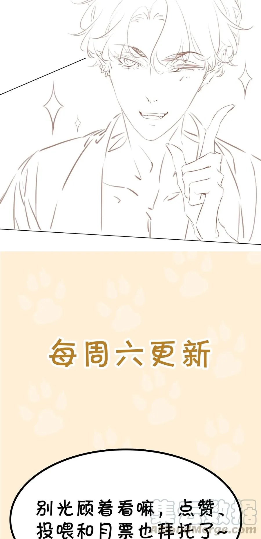 026 爱你无关金钱 第43页