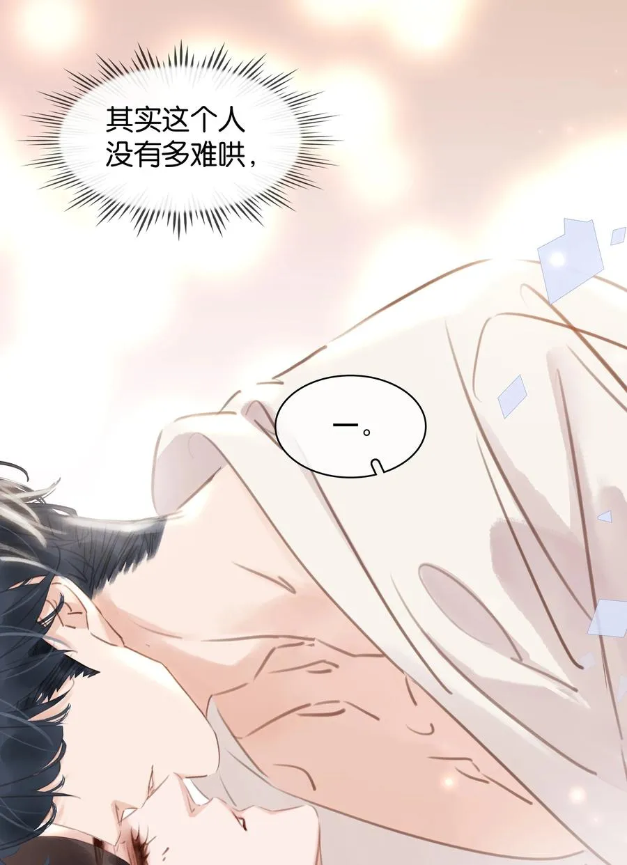 027 世上最好哄的人 第11页
