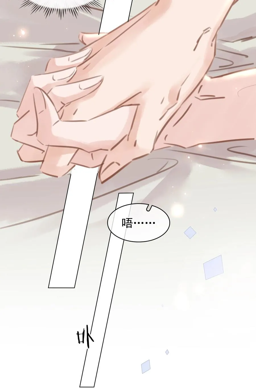 027 世上最好哄的人 第14页