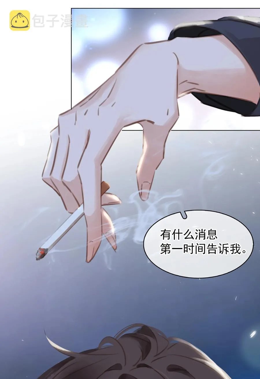 027 世上最好哄的人 第20页