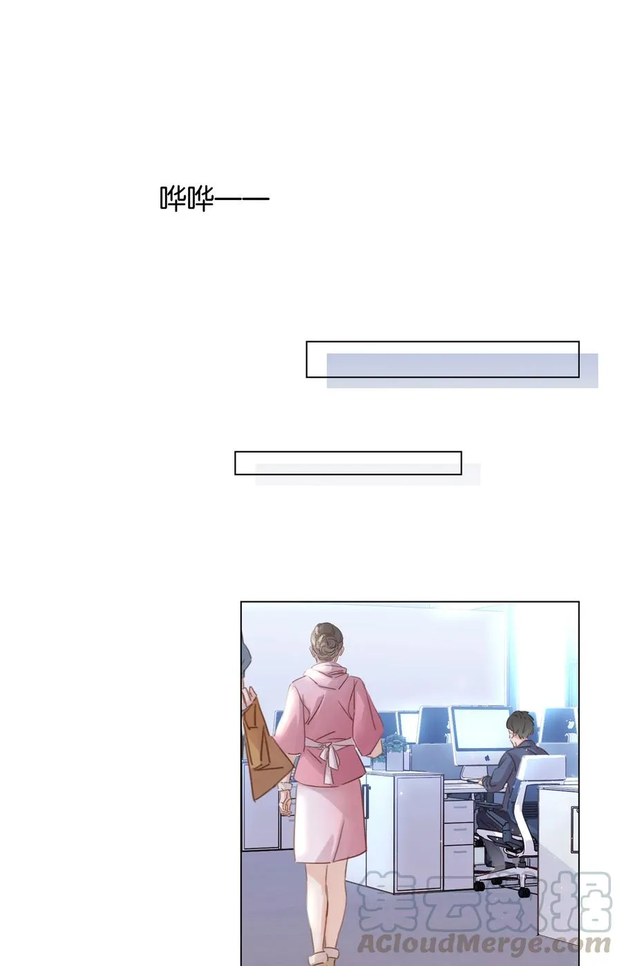 027 世上最好哄的人 第22页