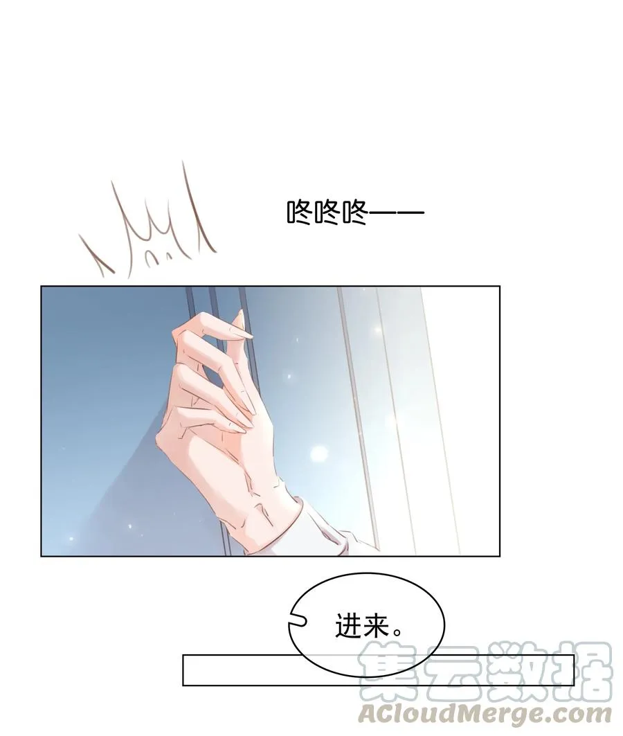 027 世上最好哄的人 第25页
