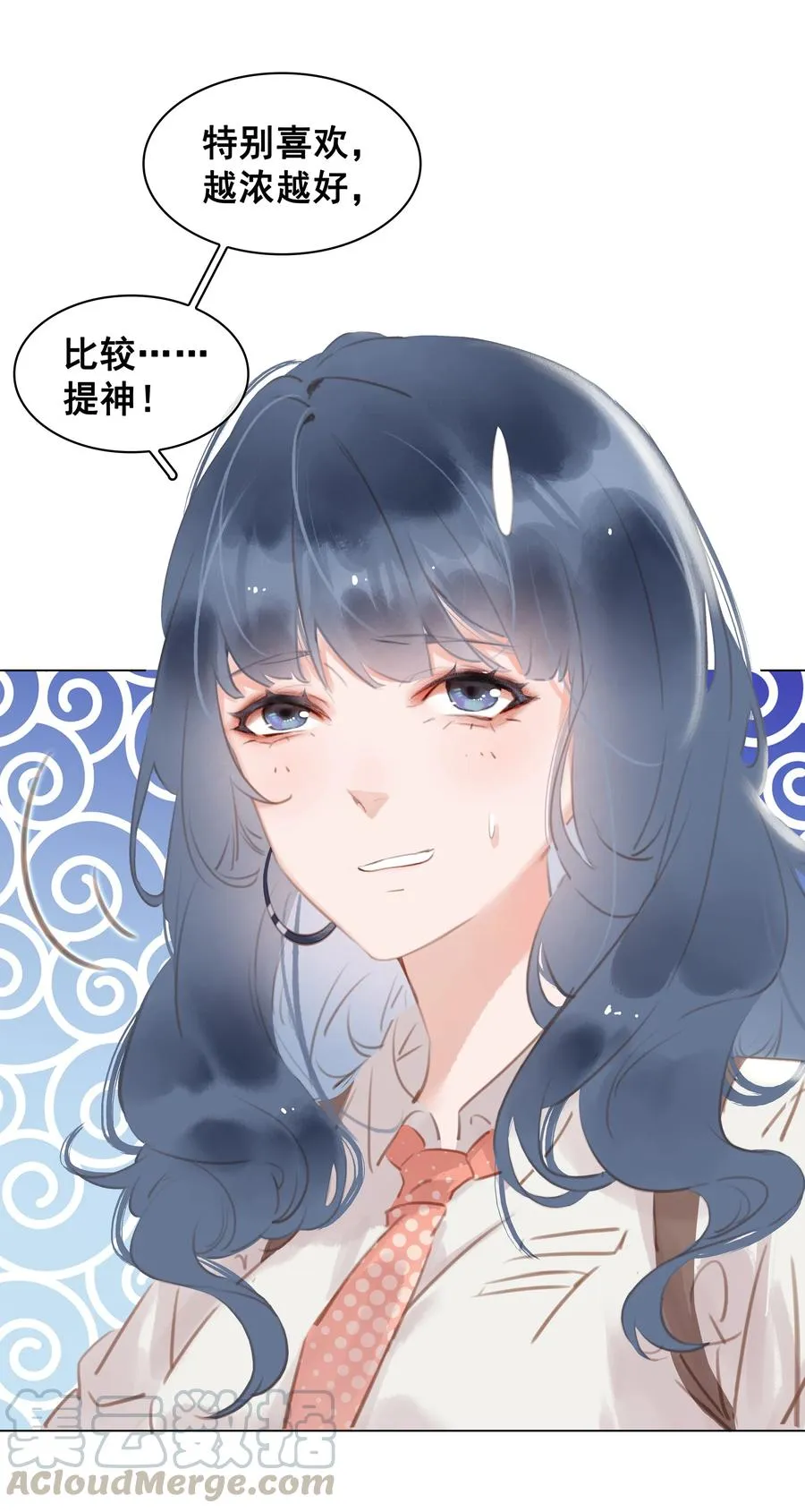 027 世上最好哄的人 第28页