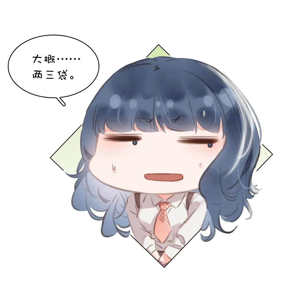 027 世上最好哄的人 第30页