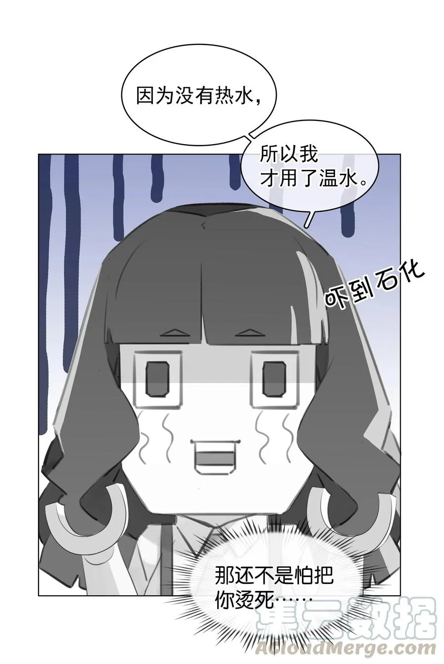 027 世上最好哄的人 第34页
