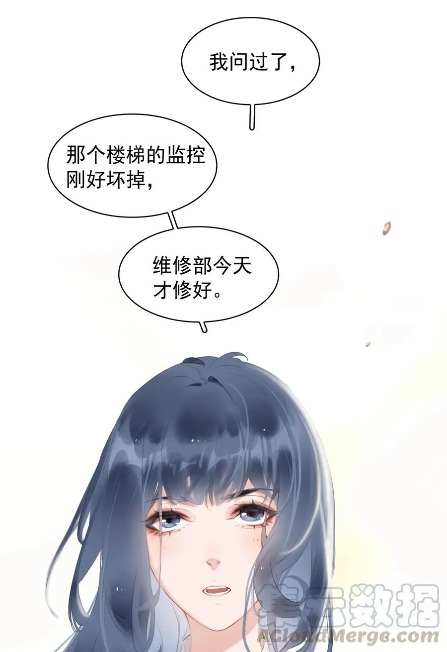 027 世上最好哄的人 第43页