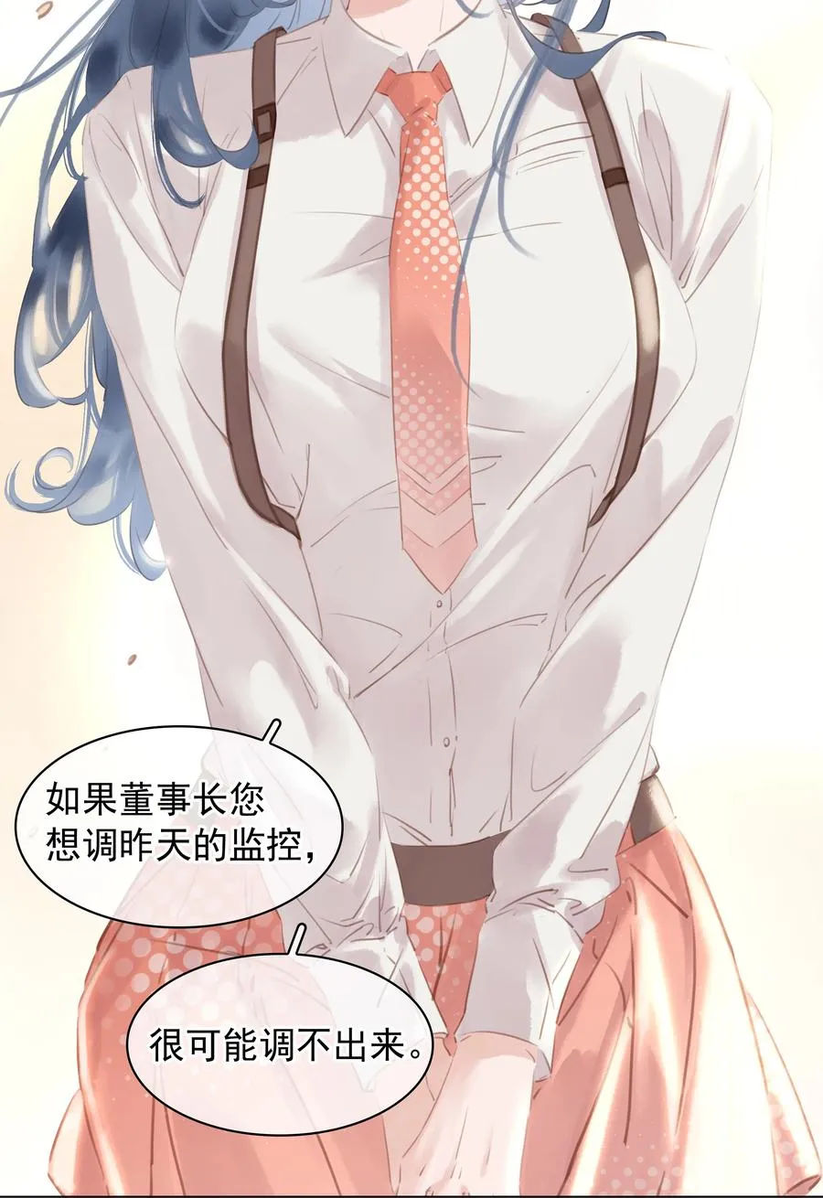 027 世上最好哄的人 第44页