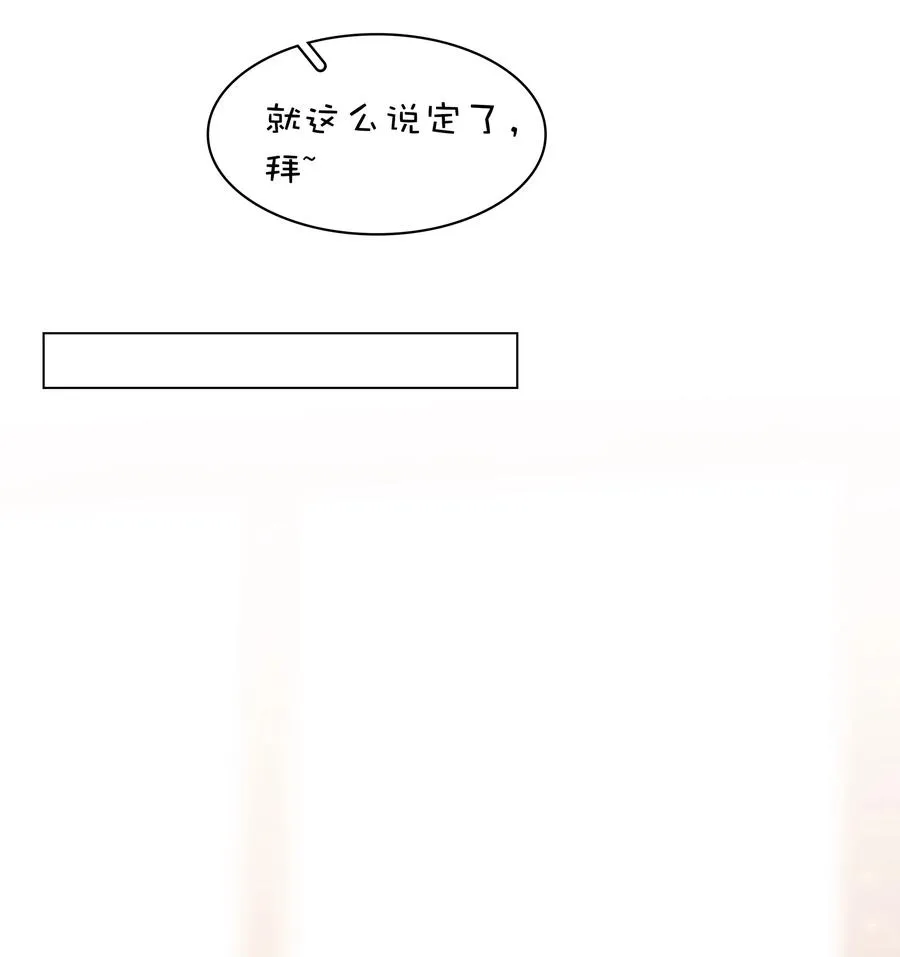 028 把你自己送给我 第12页