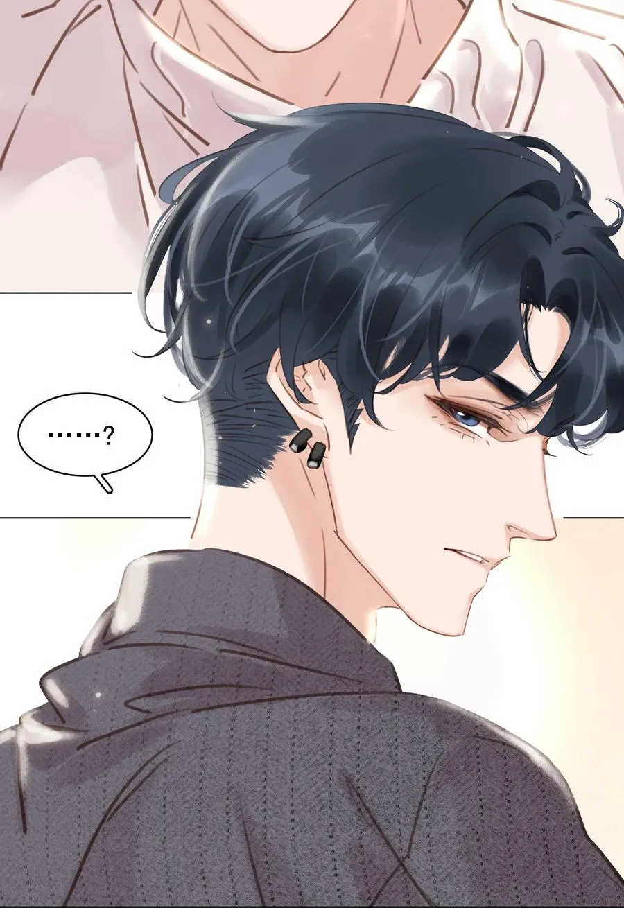 028 把你自己送给我 第16页
