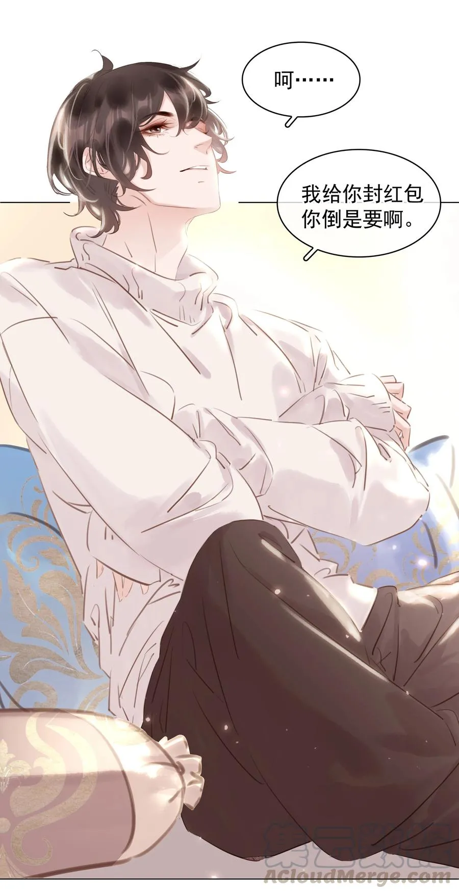 028 把你自己送给我 第19页
