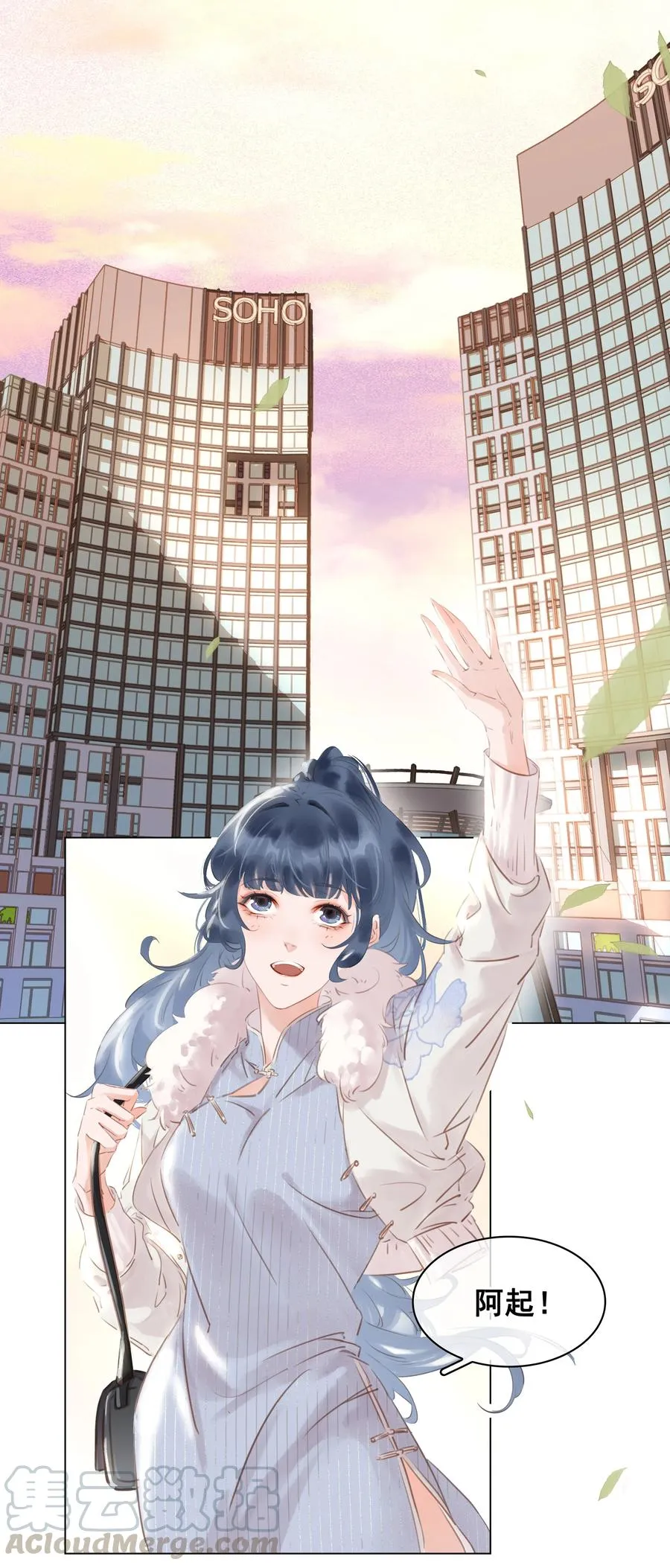 028 把你自己送给我 第27页