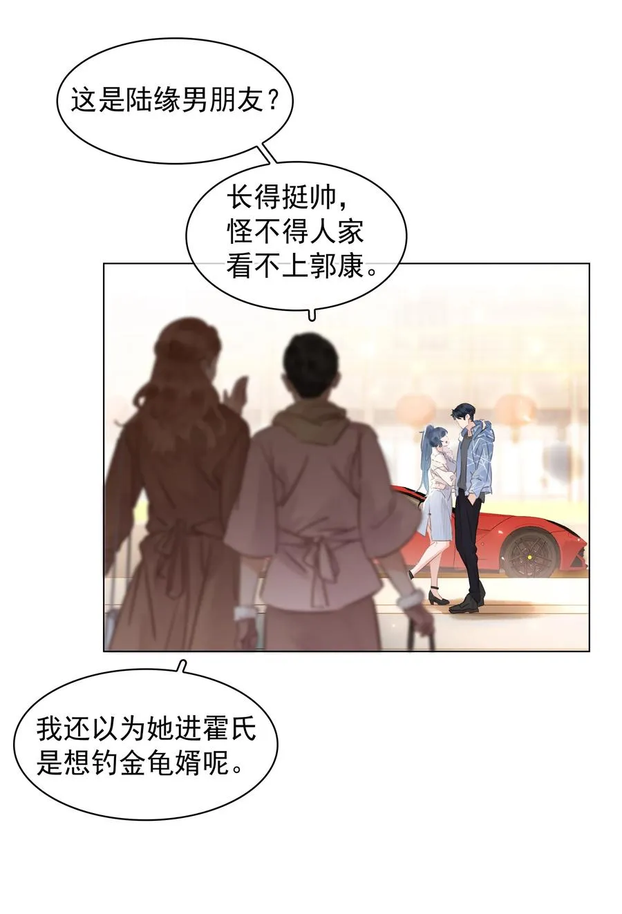 028 把你自己送给我 第28页