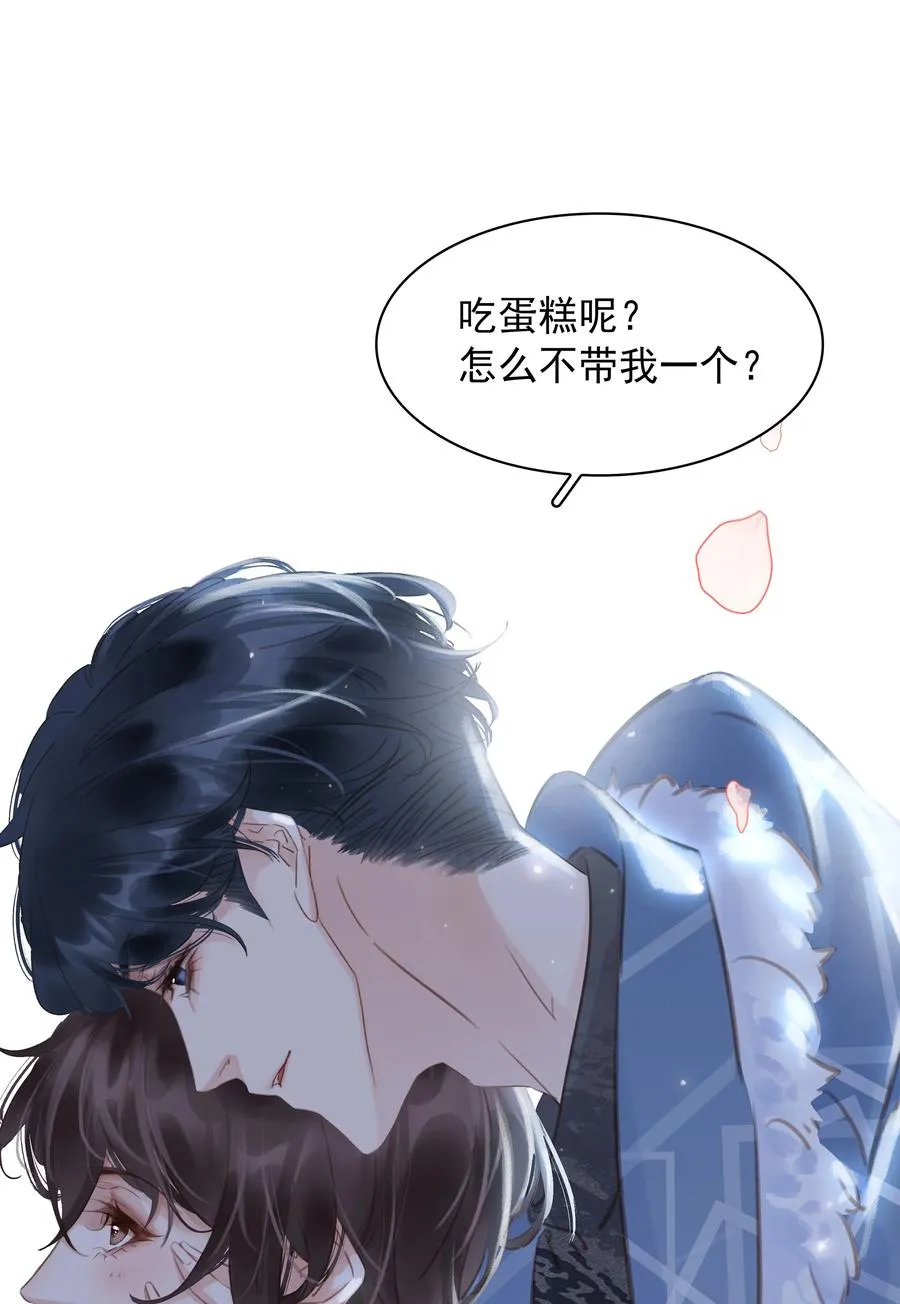 028 把你自己送给我 第38页