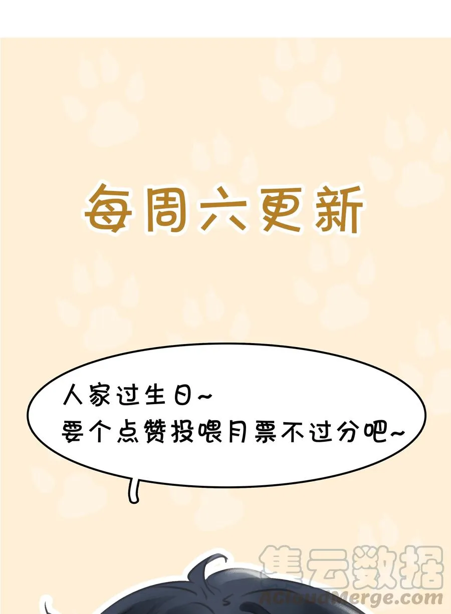028 把你自己送给我 第43页