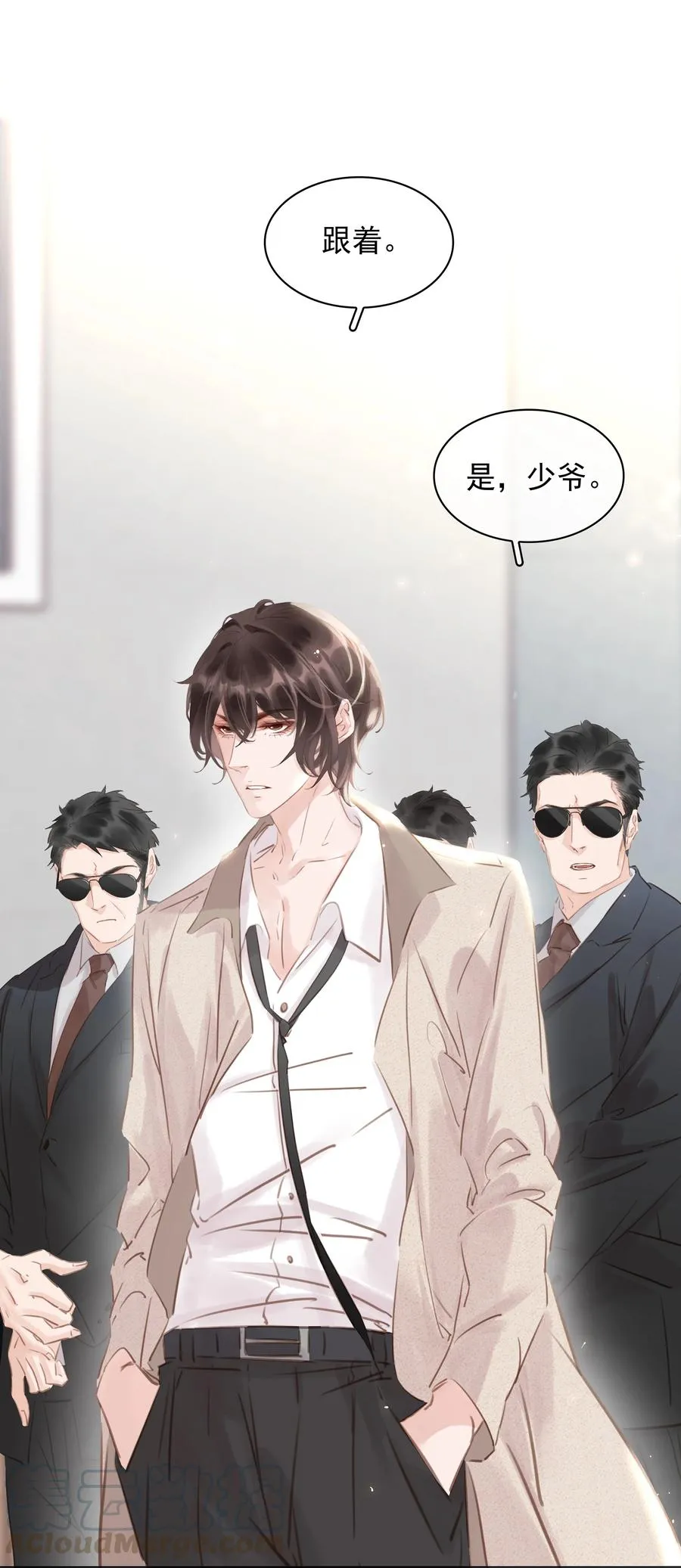 030 在我跟前闹事？ 第15页