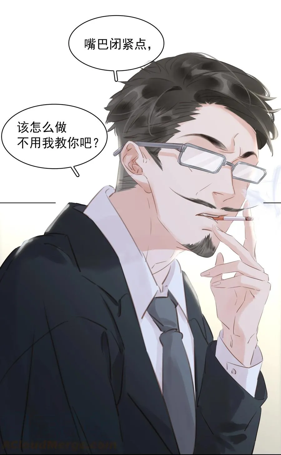 030 在我跟前闹事？ 第21页