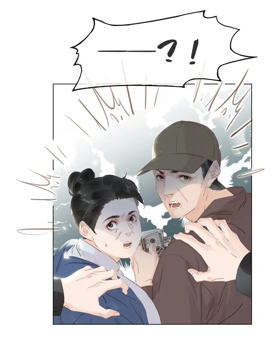 030 在我跟前闹事？ 第26页