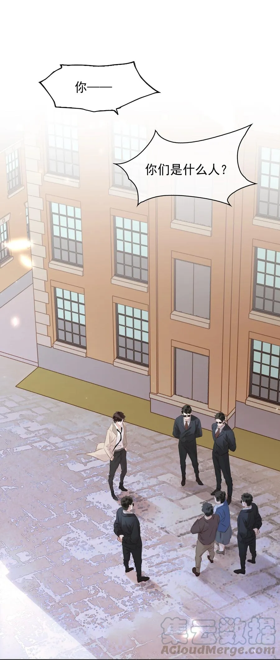 030 在我跟前闹事？ 第27页