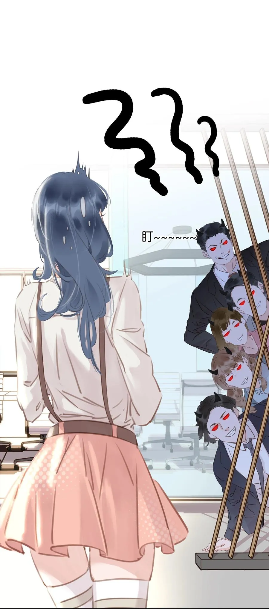 031 你这辈子只能跟我 第9页