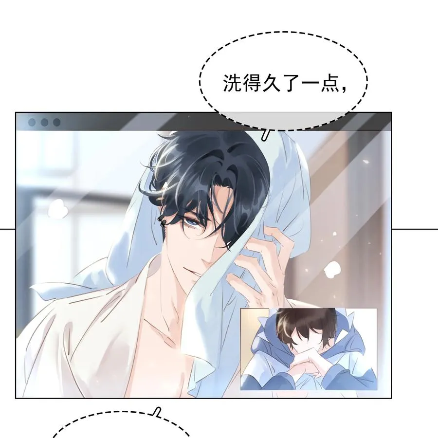 031 你这辈子只能跟我 第22页