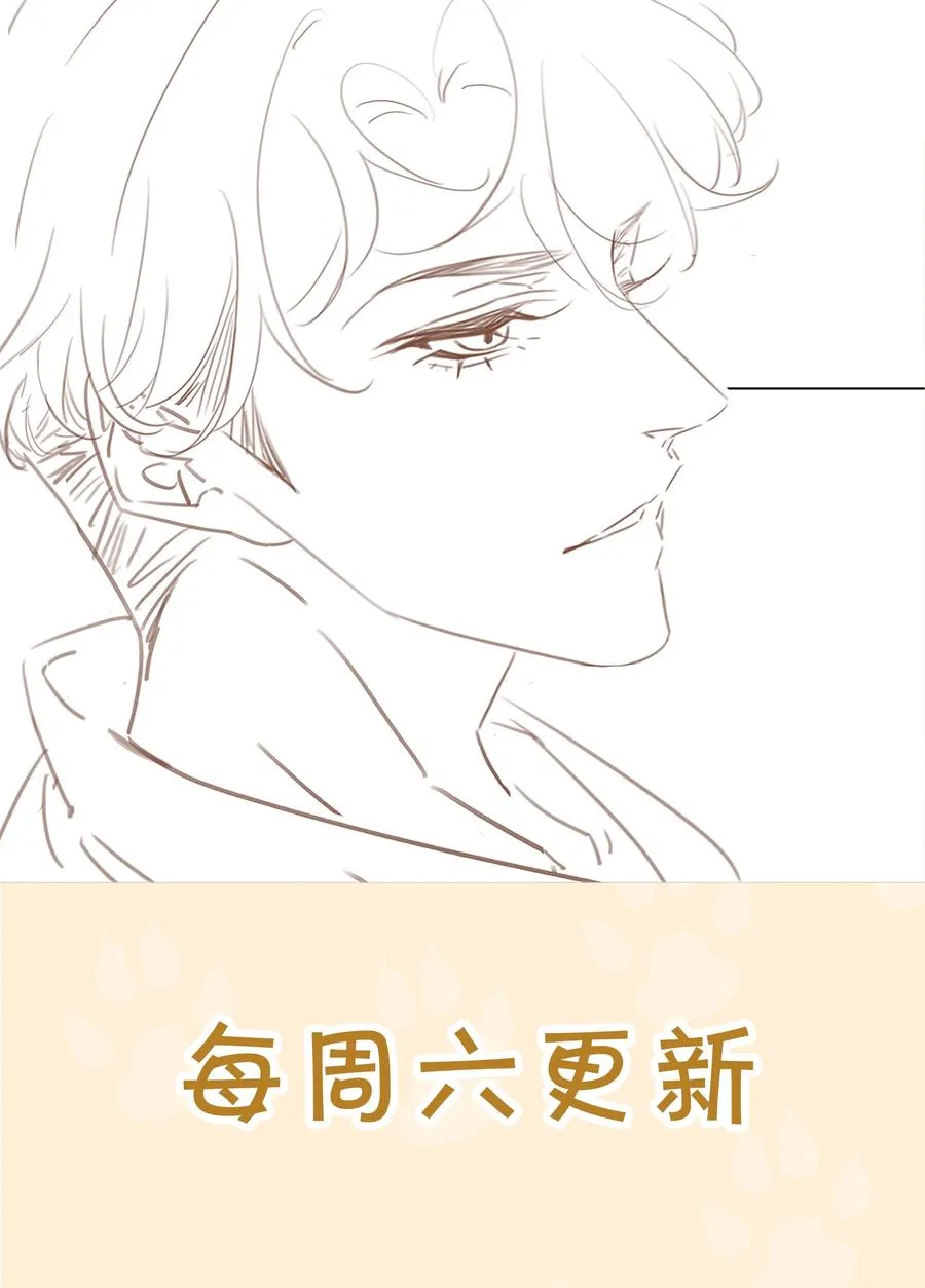 031 你这辈子只能跟我 第44页