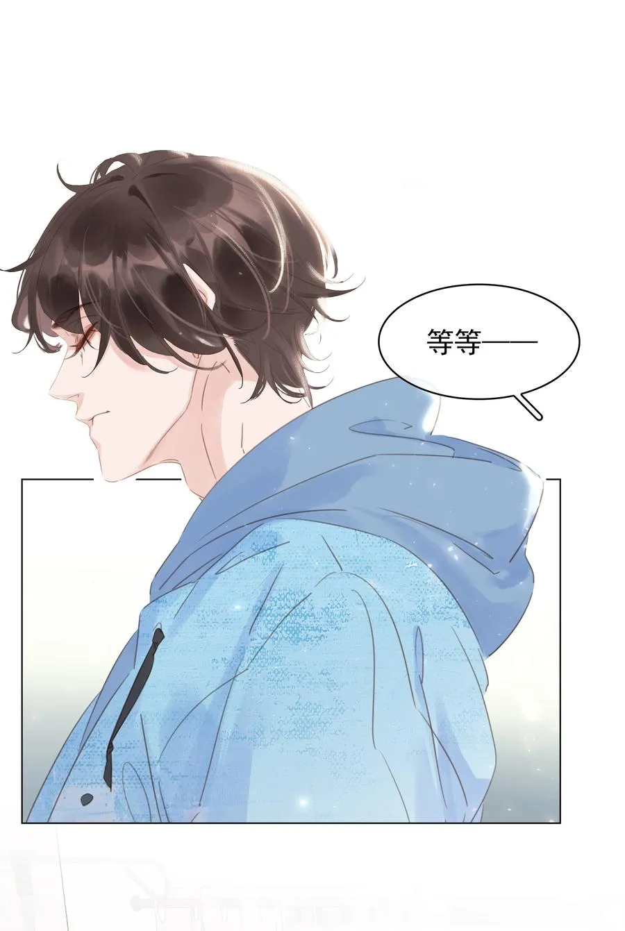 032 这个男人太闷骚 第30页