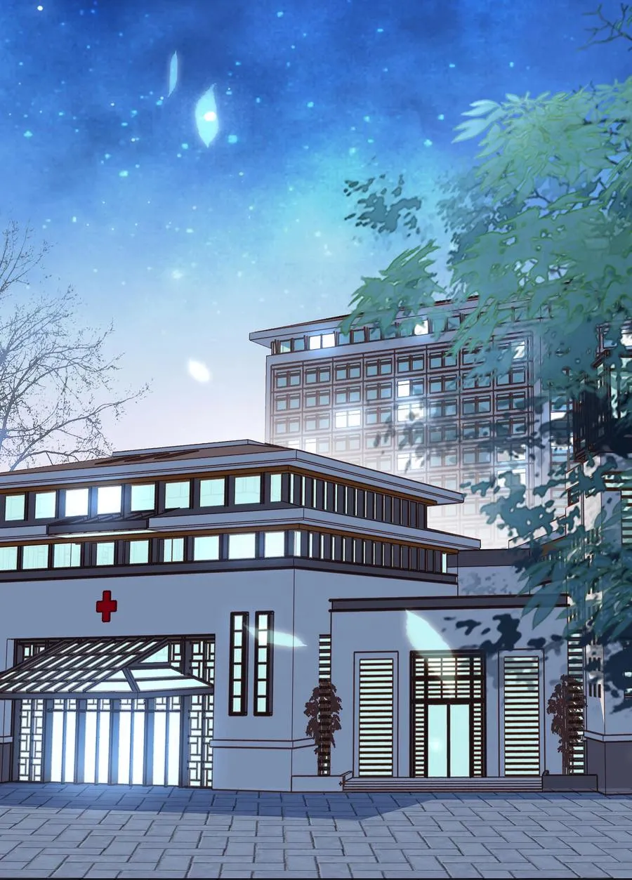 033 想我的…大宝贝 第10页