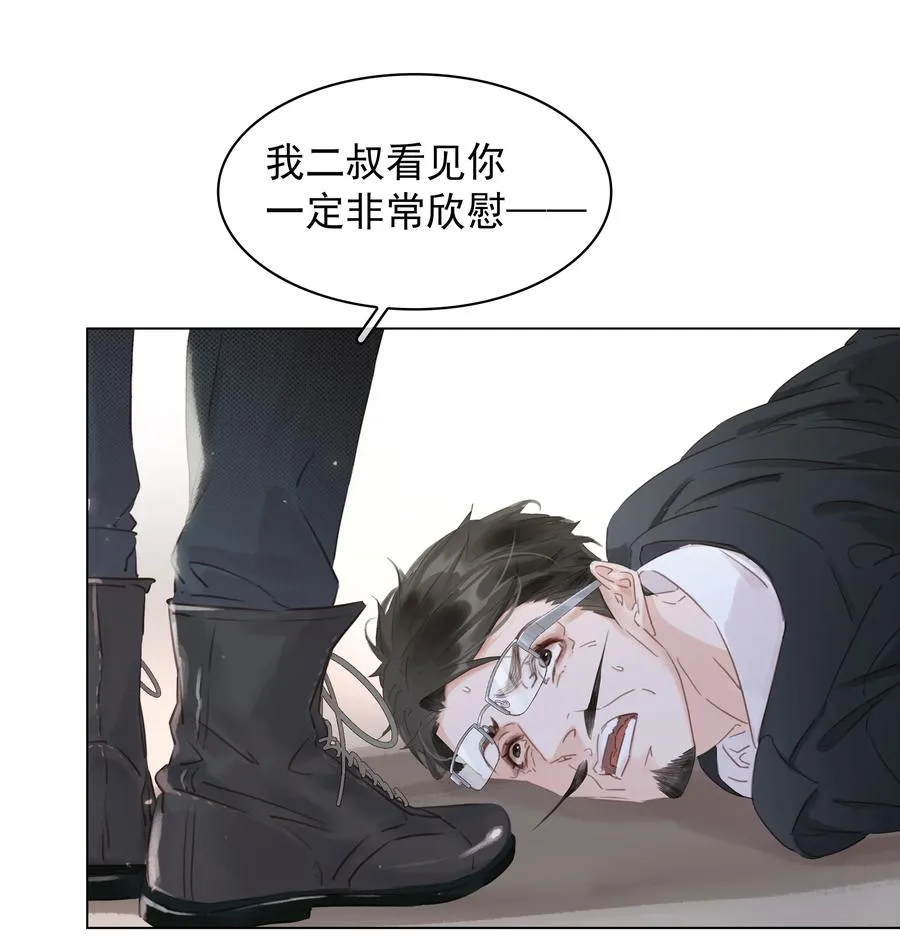 033 想我的…大宝贝 第18页