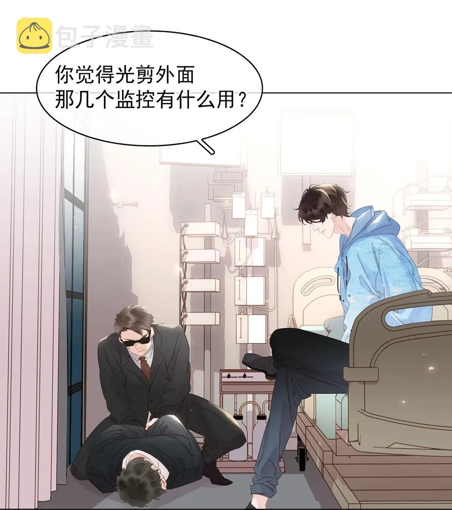 033 想我的…大宝贝 第22页