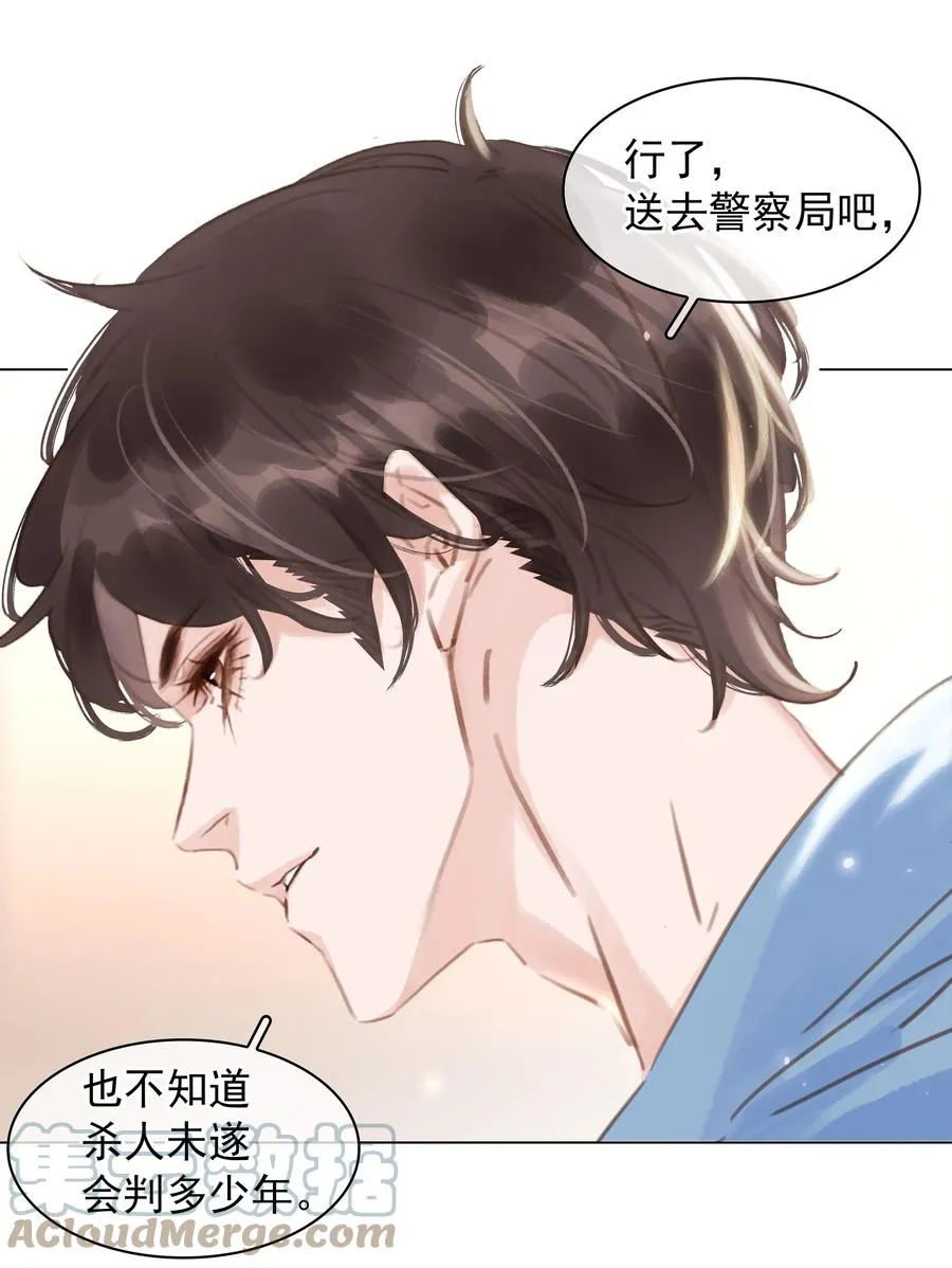 033 想我的…大宝贝 第23页