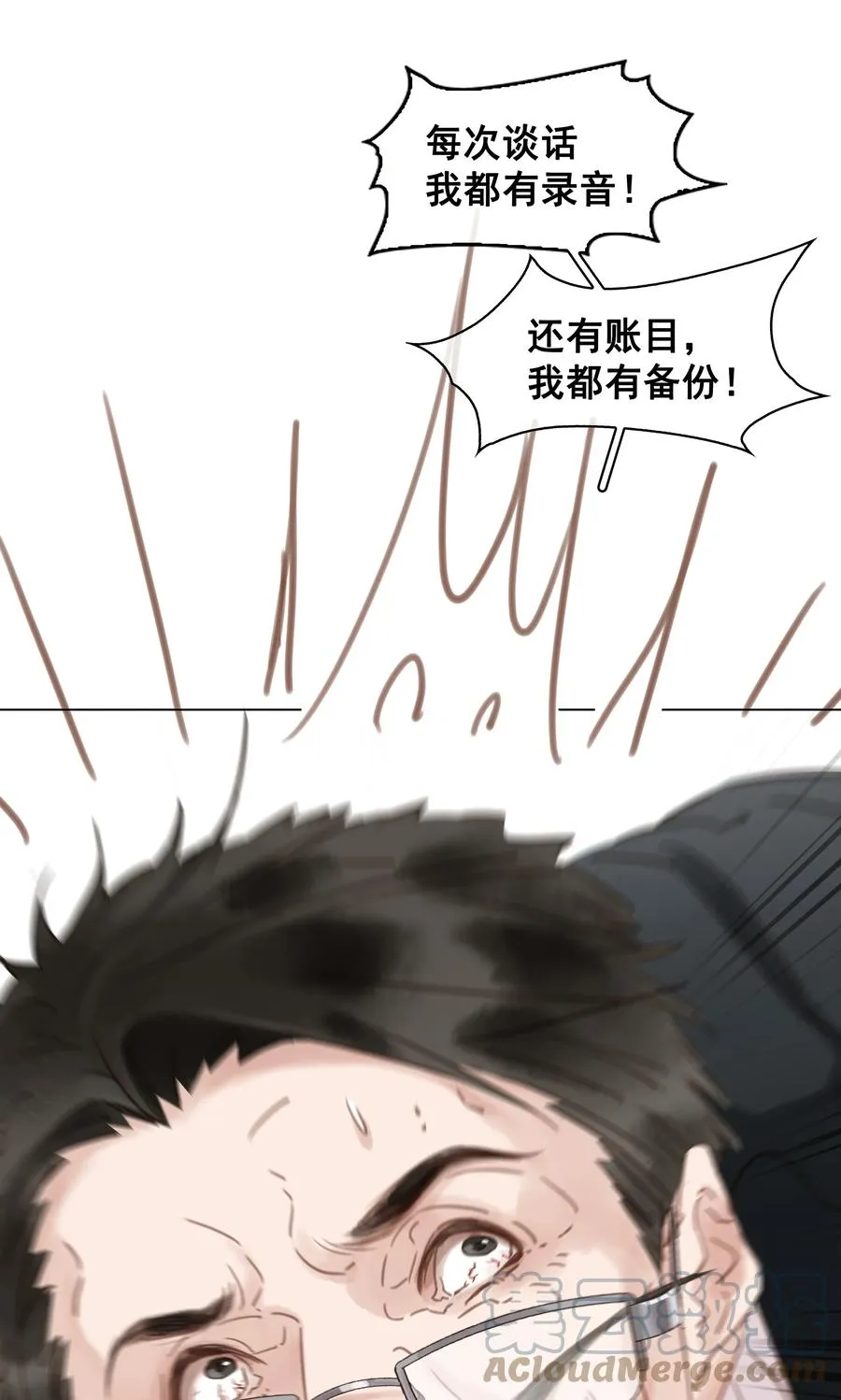 033 想我的…大宝贝 第27页