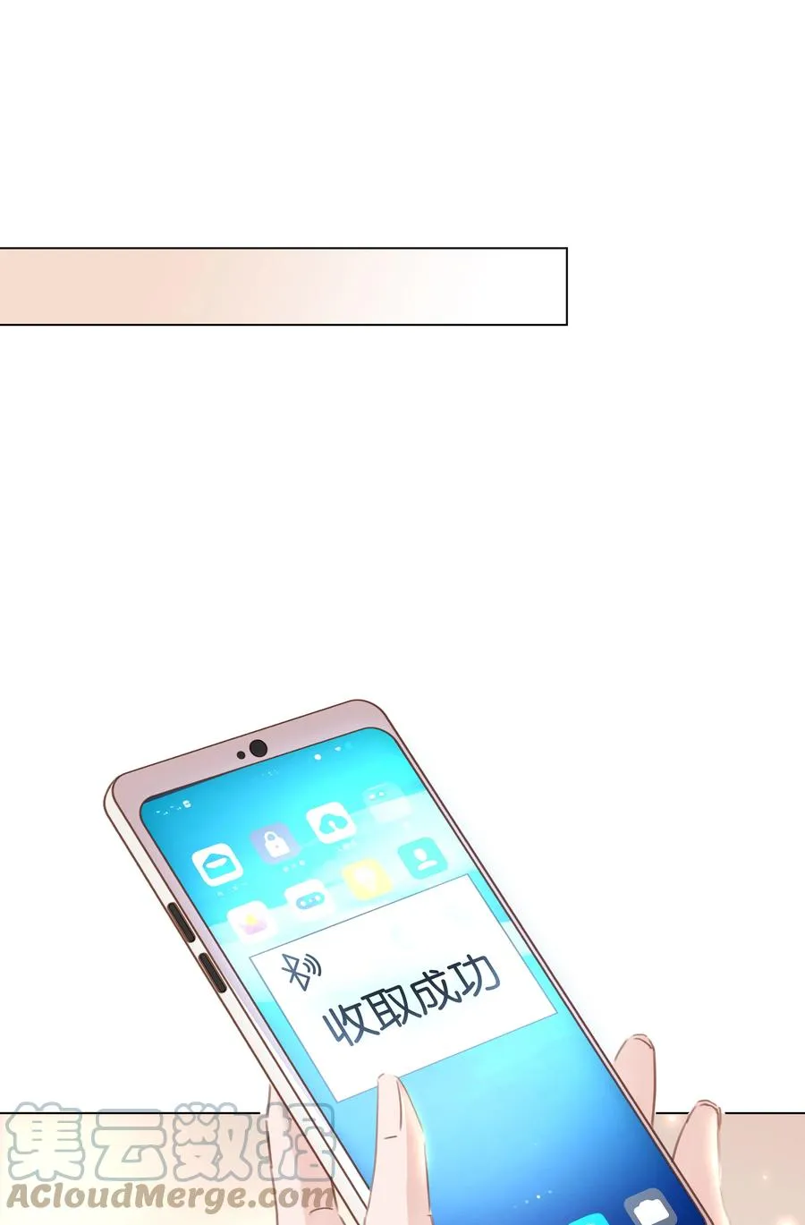 033 想我的…大宝贝 第29页