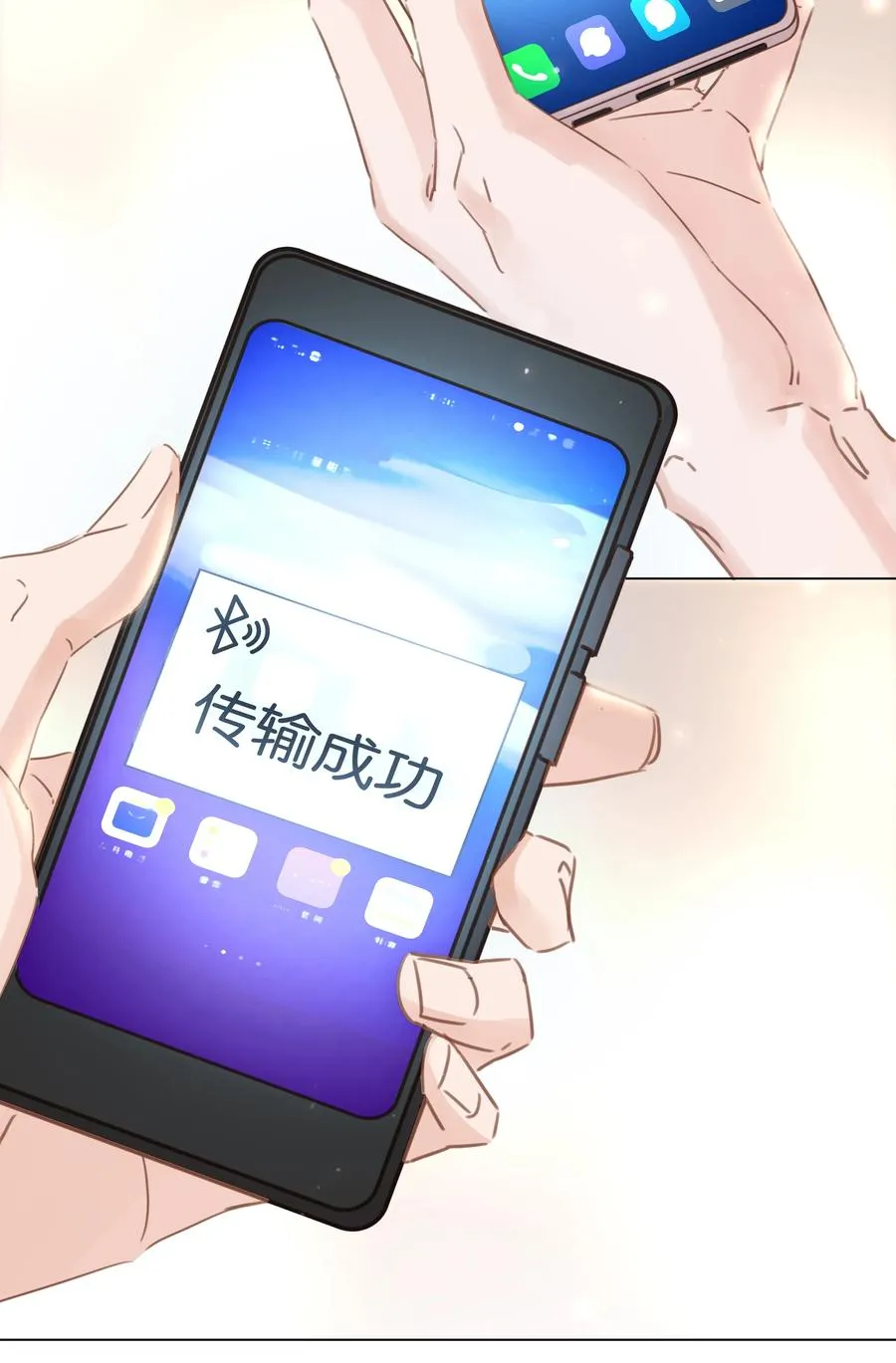 033 想我的…大宝贝 第30页