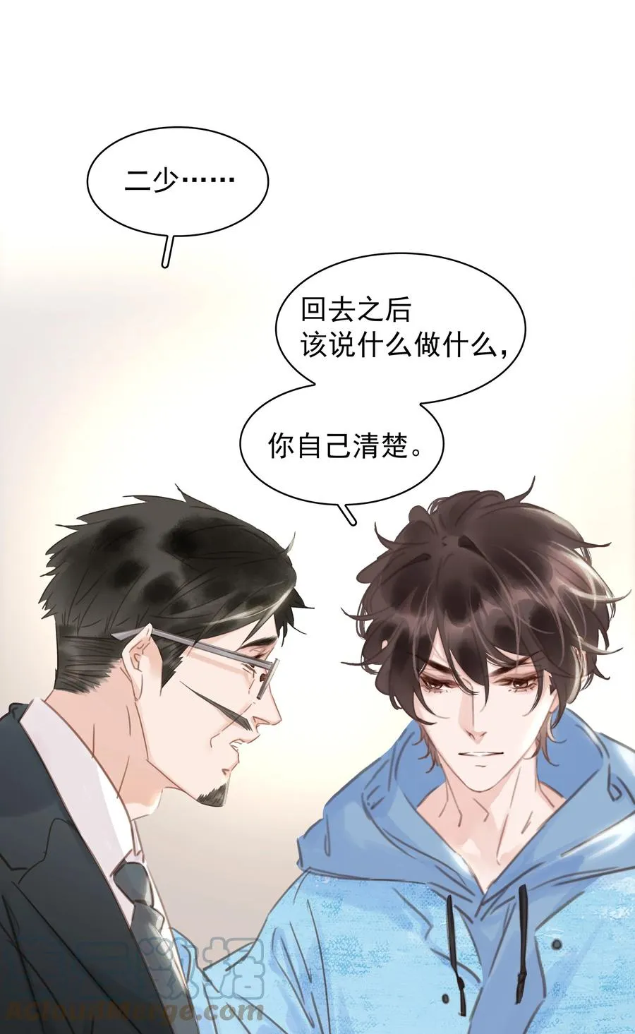 033 想我的…大宝贝 第35页