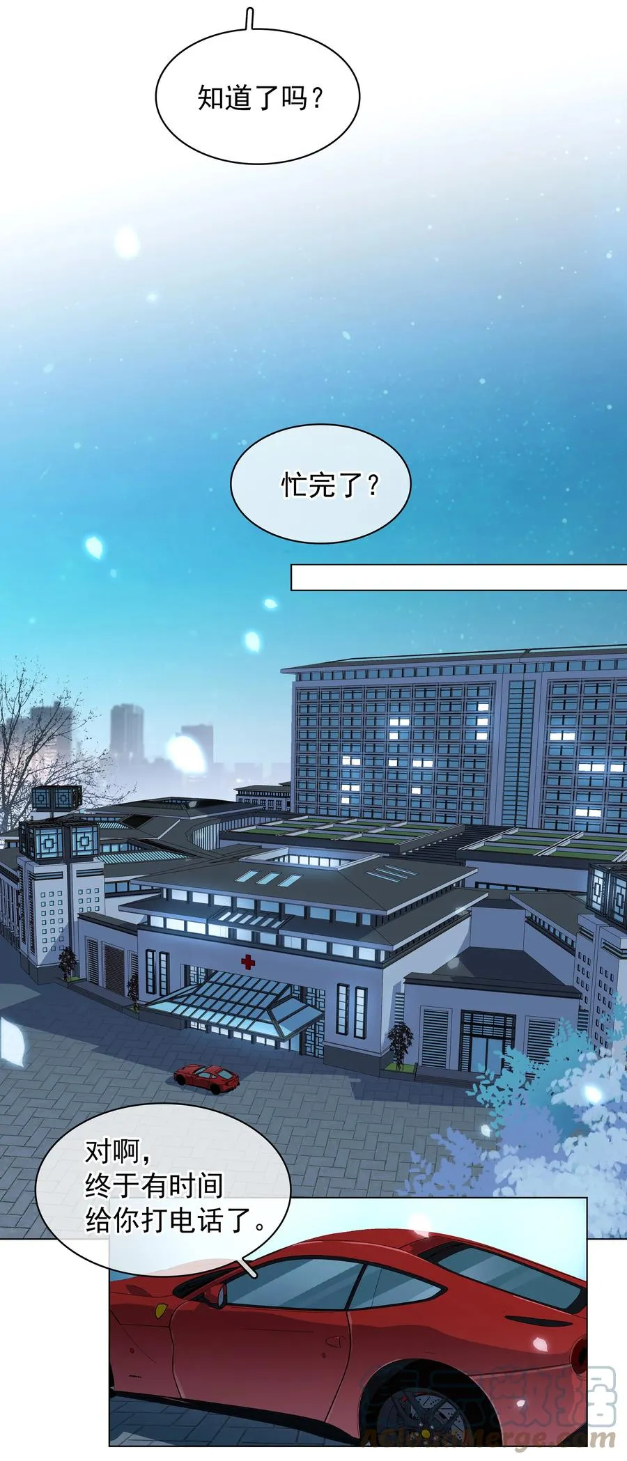 033 想我的…大宝贝 第37页