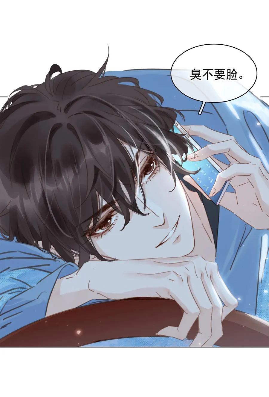 033 想我的…大宝贝 第40页