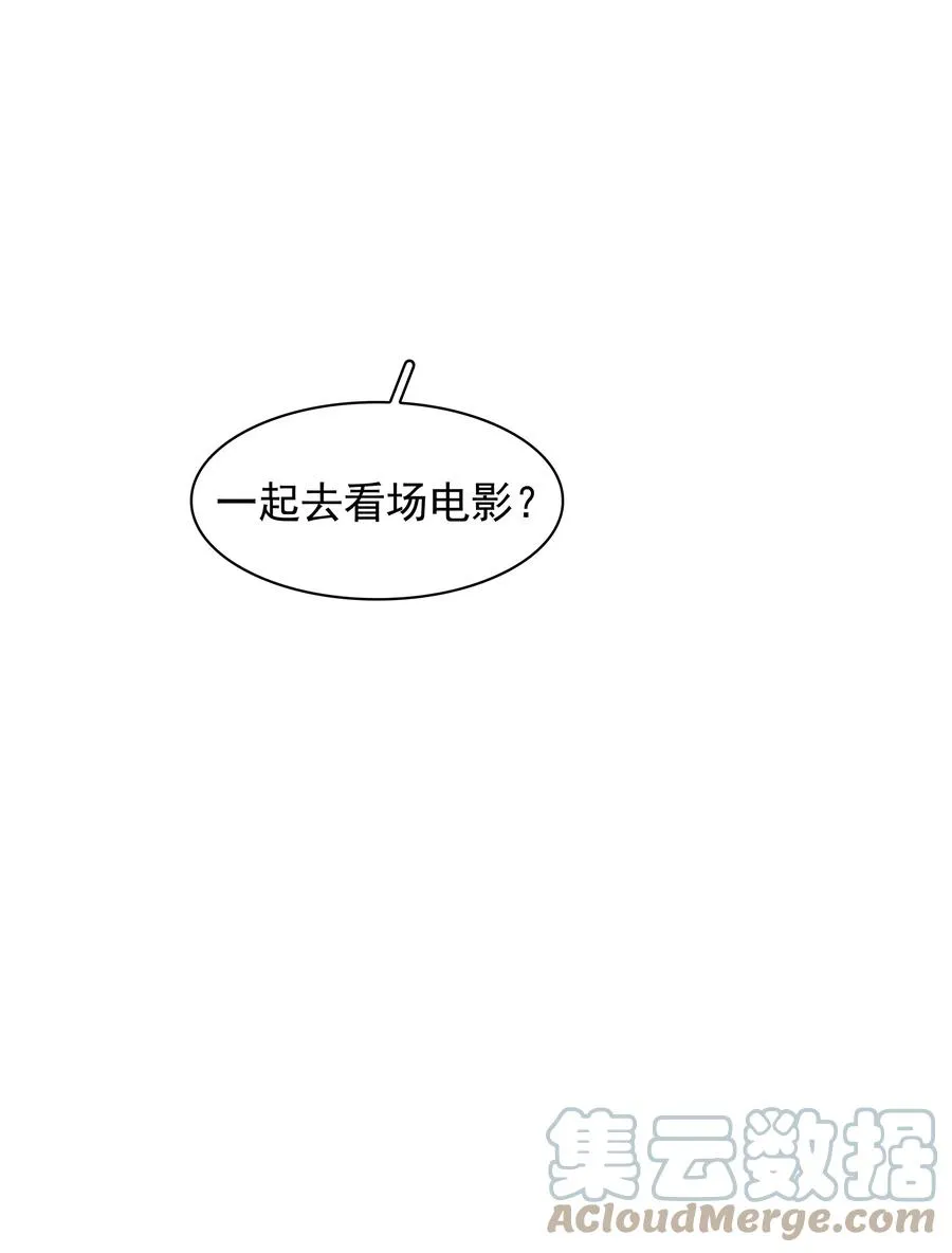 034 反正我不是舔狗 第31页