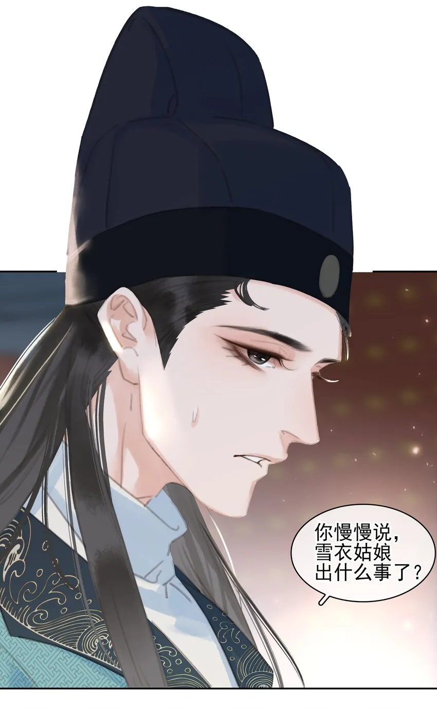 065 官不好当啊！ 第4页