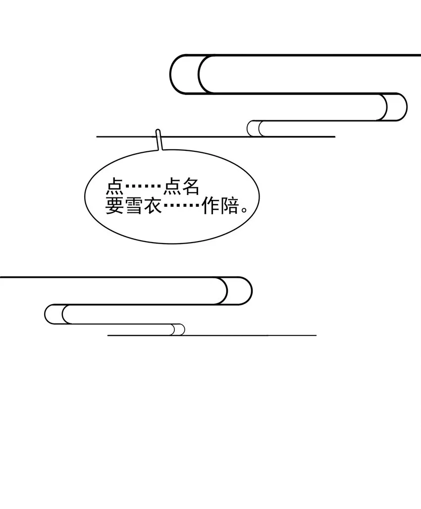 065 官不好当啊！ 第6页