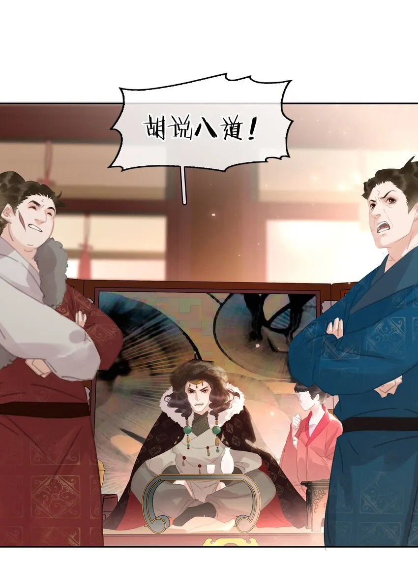 065 官不好当啊！ 第10页