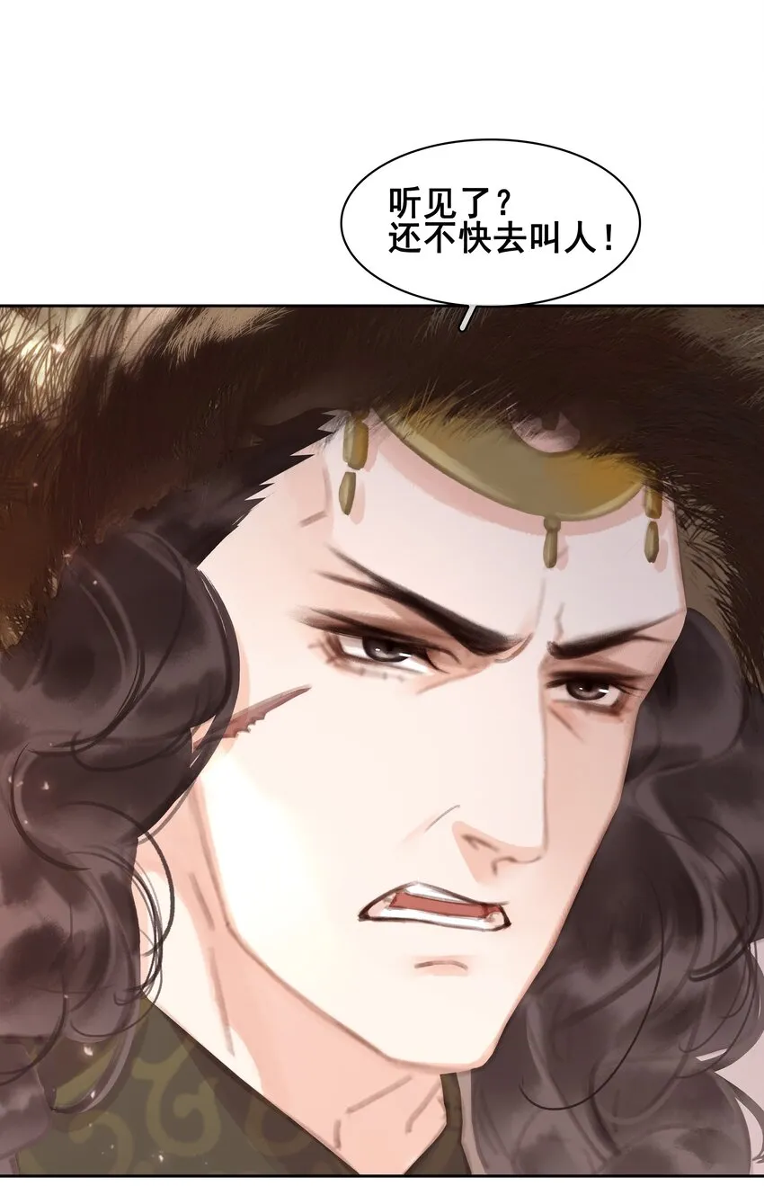 065 官不好当啊！ 第16页